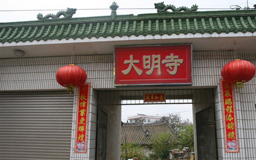 集美杏滨街道西滨社区[西滨大明庵] - 三宝佛，保生大帝、姑妈祖 (8)_集美杏滨街道西滨社区西滨大明庵-三宝佛，保生大帝、姑妈祖