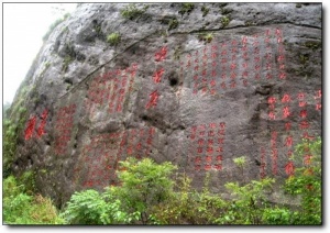 武夷山旅游攻略2013_2013年去武夷山旅游攻略_福建武夷山旅游_窝棚旅游网