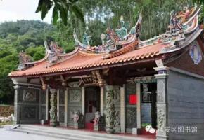 翔安大帽山农场[大帽山甘露寺] - 三宝佛、观音佛 (6)_翔安大帽山农场大帽山甘露寺-三宝佛、观音佛