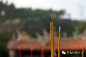 翔安大帽山农场[大帽山甘露寺] - 三宝佛、观音佛 (3)_翔安大帽山农场大帽山甘露寺-三宝佛、观音佛