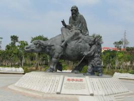 不争公园 (2)_不争公园