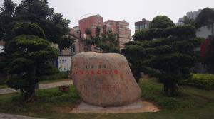 同安双溪公园 (5)_同安双溪公园