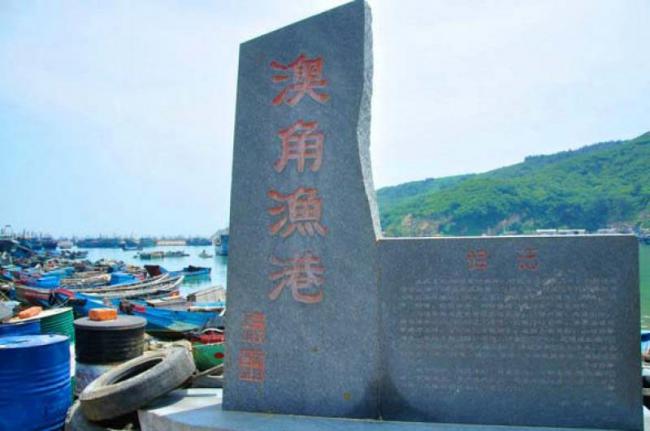东山沃角村 (1)_东山沃角村