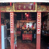 集美灌口镇黄庄黄庄福寿宫-保生大帝