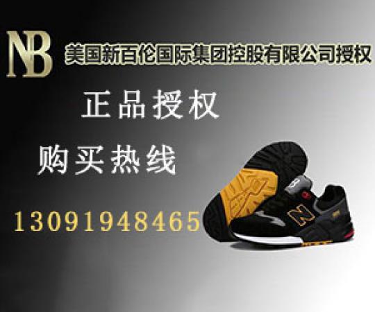 厦门生活-美国新百伦邮箱公司授权