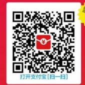 马云发红包了，支付宝最高送99元的现金红包你领了么？