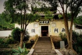 宁德狮峰寺_福安狮峰寺(福建宁德)_狮峰寺