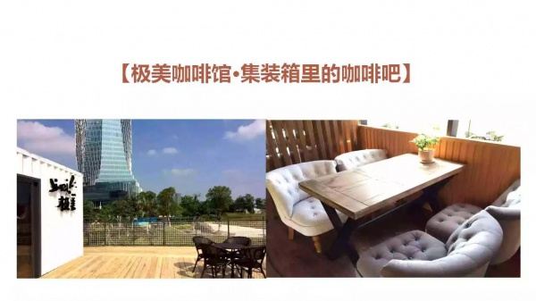 一月回味季|这个冬天集美极美