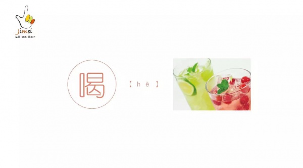一月回味季|这个冬天集美极美