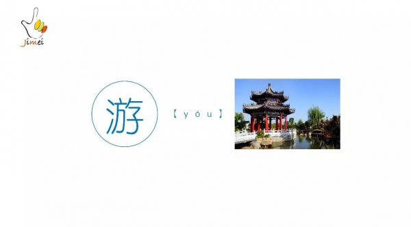 一月回味季|这个冬天集美极美