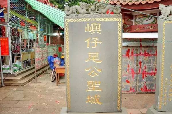 马銮有应，一个善男信女都热衷的地方！