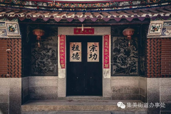 刈香巡游|原来是按着这个顺序来的！