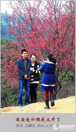 同安造水?；ㄓ挚?！?；ā⒗婊ㄒ黄鹄?！