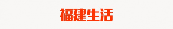 福州正式进入梅雨季，回南天防潮必败的５款神器推荐！