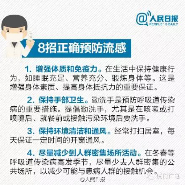 腾云驾雾、雷电大雨，厦门又被屏蔽了，还有一个寒潮正在路上......
