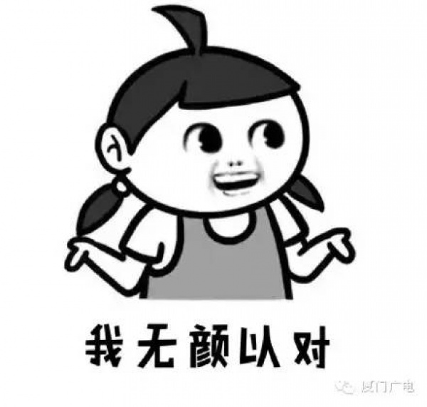 腾云驾雾、雷电大雨，厦门又被屏蔽了，还有一个寒潮正在路上......