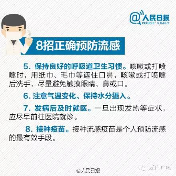 腾云驾雾、雷电大雨，厦门又被屏蔽了，还有一个寒潮正在路上......