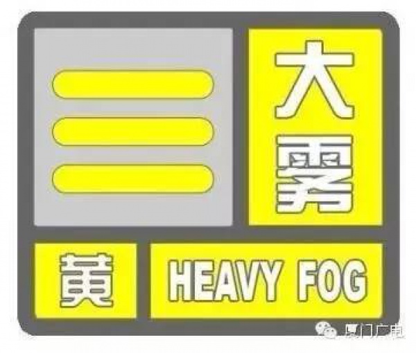 腾云驾雾、雷电大雨，厦门又被屏蔽了，还有一个寒潮正在路上......