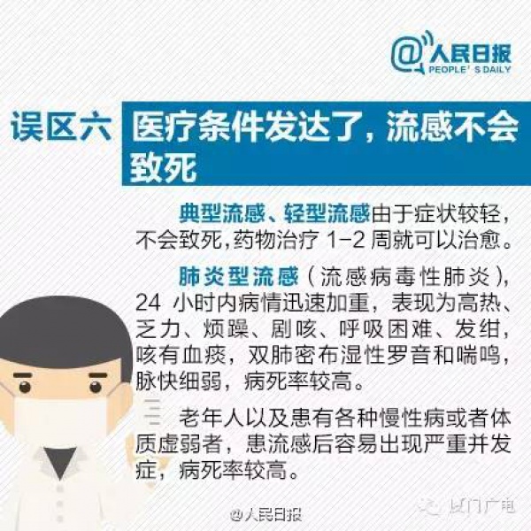 腾云驾雾、雷电大雨，厦门又被屏蔽了，还有一个寒潮正在路上......