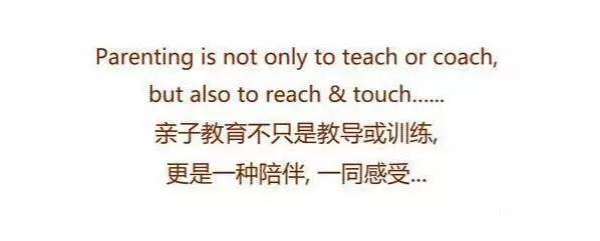 请尊重孩子的磨蹭，99%的家长不知道的秘密！