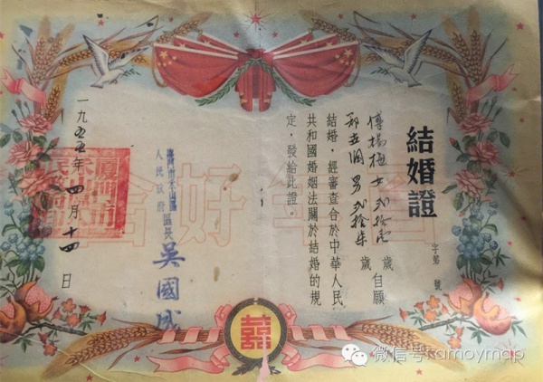 厦门80年来有哪些区消失了？