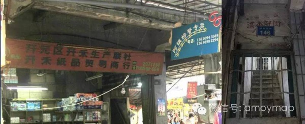 厦门80年来有哪些区消失了？