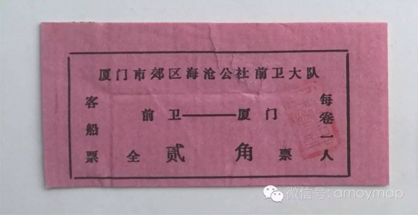 厦门80年来有哪些区消失了？