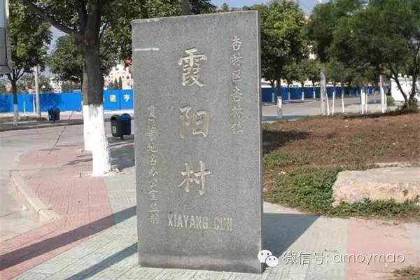 厦门80年来有哪些区消失了？