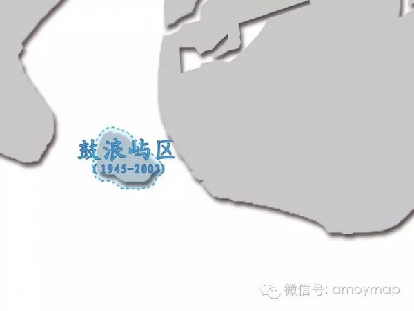 厦门80年来有哪些区消失了？