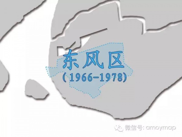 厦门80年来有哪些区消失了？