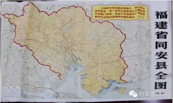 厦门80年来有哪些区消失了？