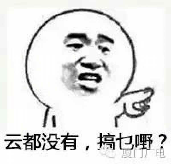 快讯！今年1号台风“尼伯特”今早诞生，最大强度可达超强台风！它对厦门的影响是......