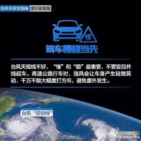 动车停售，航班取消，轮渡暂停，超强台风对厦门影响真不小！