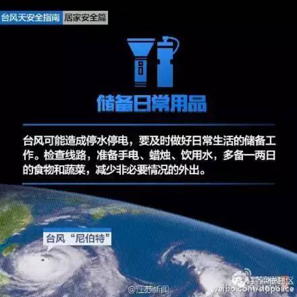 动车停售，航班取消，轮渡暂停，超强台风对厦门影响真不小！