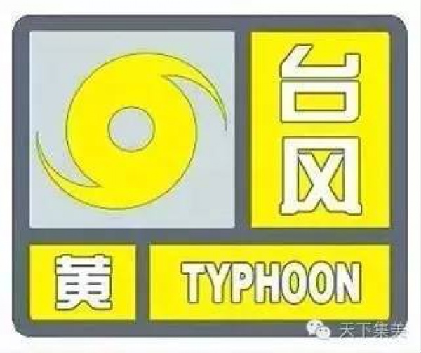 动车停售，航班取消，轮渡暂停，超强台风对厦门影响真不小！
