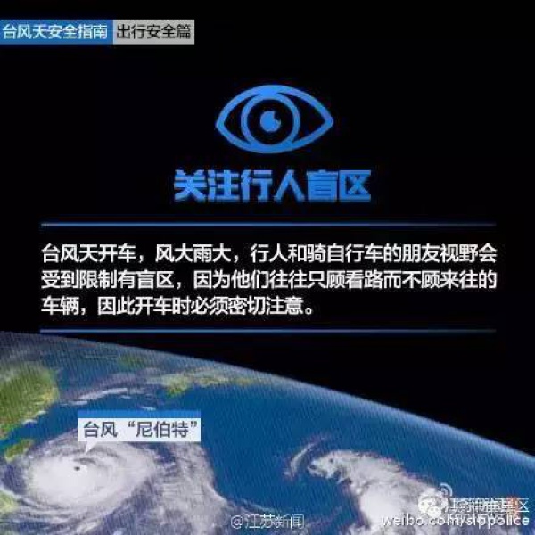 动车停售，航班取消，轮渡暂停，超强台风对厦门影响真不小！