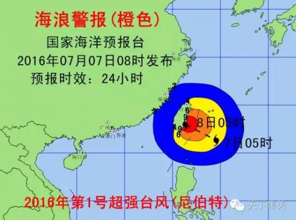 动车停售，航班取消，轮渡暂停，超强台风对厦门影响真不小！
