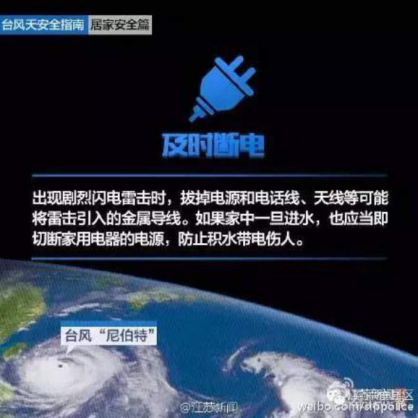 动车停售，航班取消，轮渡暂停，超强台风对厦门影响真不小！