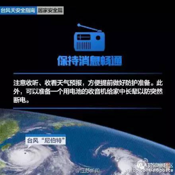 动车停售，航班取消，轮渡暂停，超强台风对厦门影响真不小！