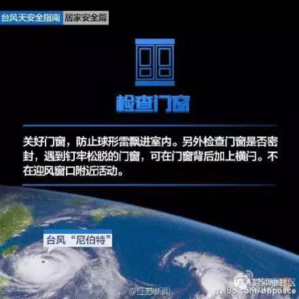 动车停售，航班取消，轮渡暂停，超强台风对厦门影响真不小！