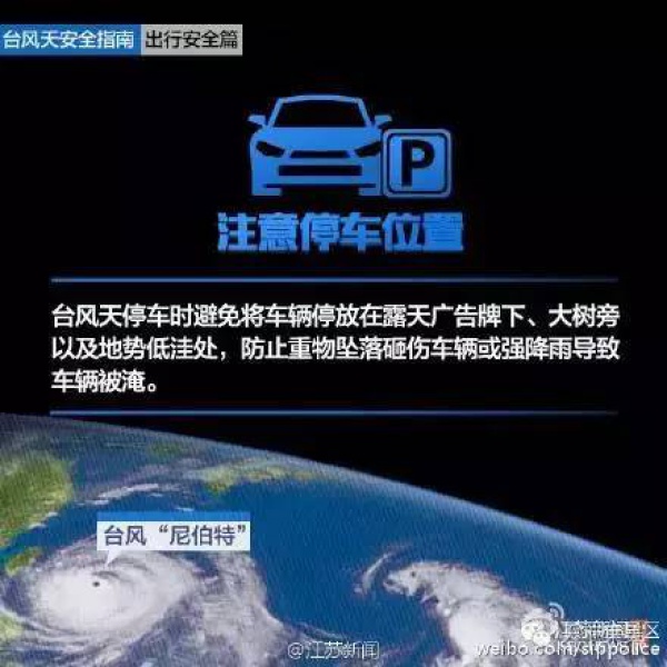 动车停售，航班取消，轮渡暂停，超强台风对厦门影响真不小！