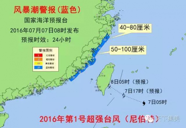 动车停售，航班取消，轮渡暂停，超强台风对厦门影响真不小！