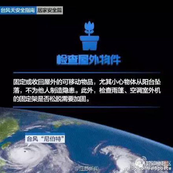 动车停售，航班取消，轮渡暂停，超强台风对厦门影响真不小！