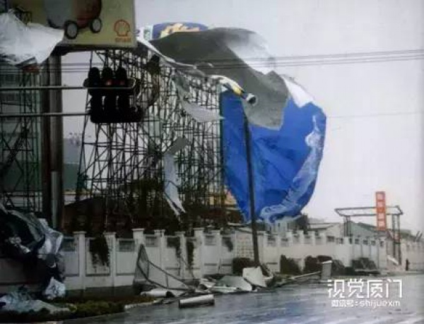厦门史上最强的三次台风，直接把轮船吹上岸，近千人丧生！