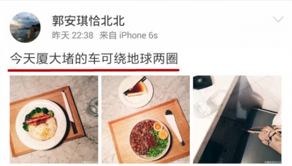 去观景台哭了！厦大周边居民早已哭晕在沙滩上！