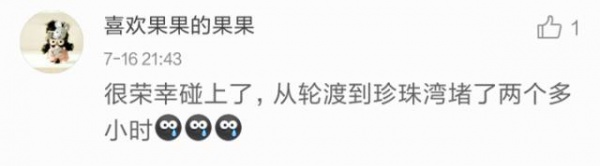 去观景台哭了！厦大周边居民早已哭晕在沙滩上！