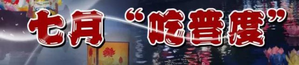 集美人，接下来的这一整月，你都要小心些，因为...