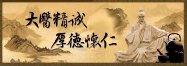 中国所有老中医的集体结晶，最好背下来！