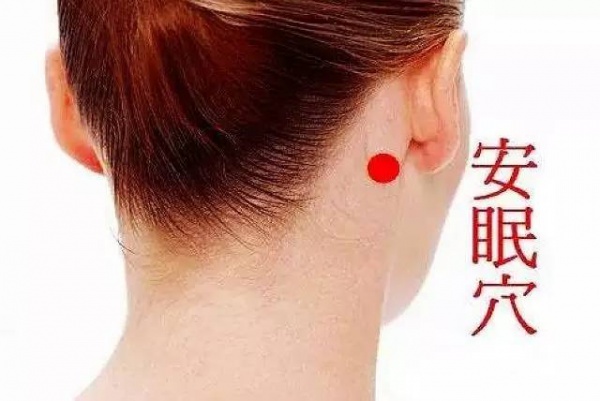 人体有个安眠穴，让你一觉睡到自然醒！