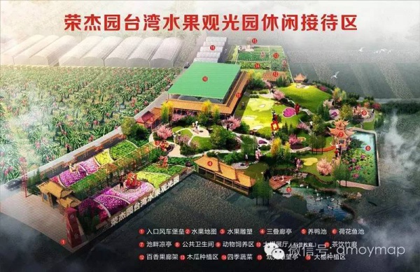 翔安内厝有个水果观光园，你知道吗？